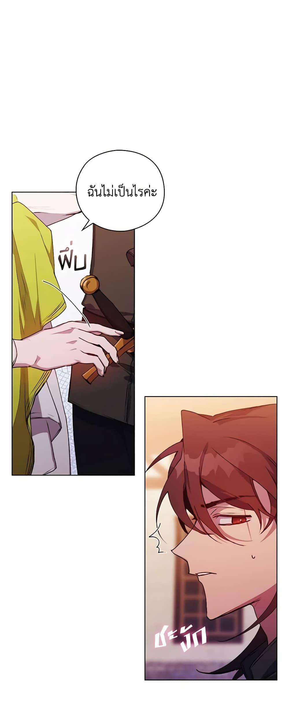 Manga-lc-com อ่านมังงะ อ่านการ์ตูน ออนไลน์ ฟรี I’ll Raise You Well in This Life, Your Majesty! ตอนที่ 1 2 3 4 5 6 7 8 9 10 11 12 13 14 ฟรี ไม่มีโฆษณา Manga-lc - อ่าน มังงะ อ่าน การ์ตูน ออนไลน์ อ่านมังงะ ฟรี