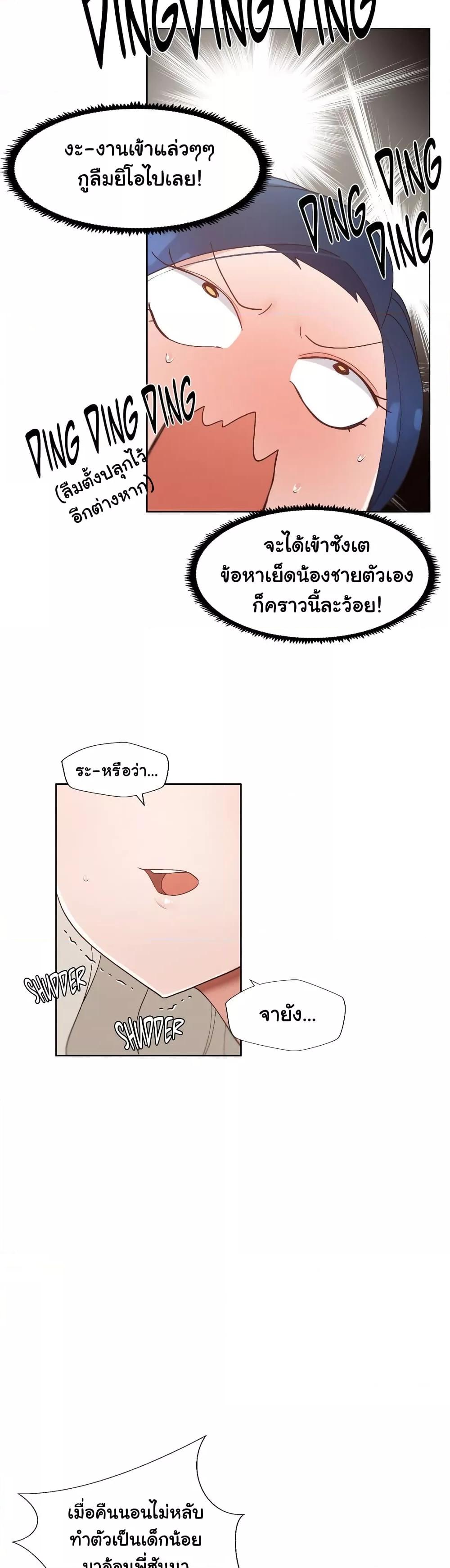 Doujin-Lc- อ่าน โดจิน มังฮวา เกาหลี ญี่ปุ่น จีน แปลไทย Family with Benefits ตอนที่ 1 2 3 4 5 6 7 8 9 10 11 12 13 14 ฟรี ไม่มีโฆษณา อ่าน โดจิน Manhwa เกาหลี ญี่ปุ่น จีน เรามีครบ คัดมาให้เน้นๆ โดจิน 18+ รับประกันความฟินโดย  Doujin Lc