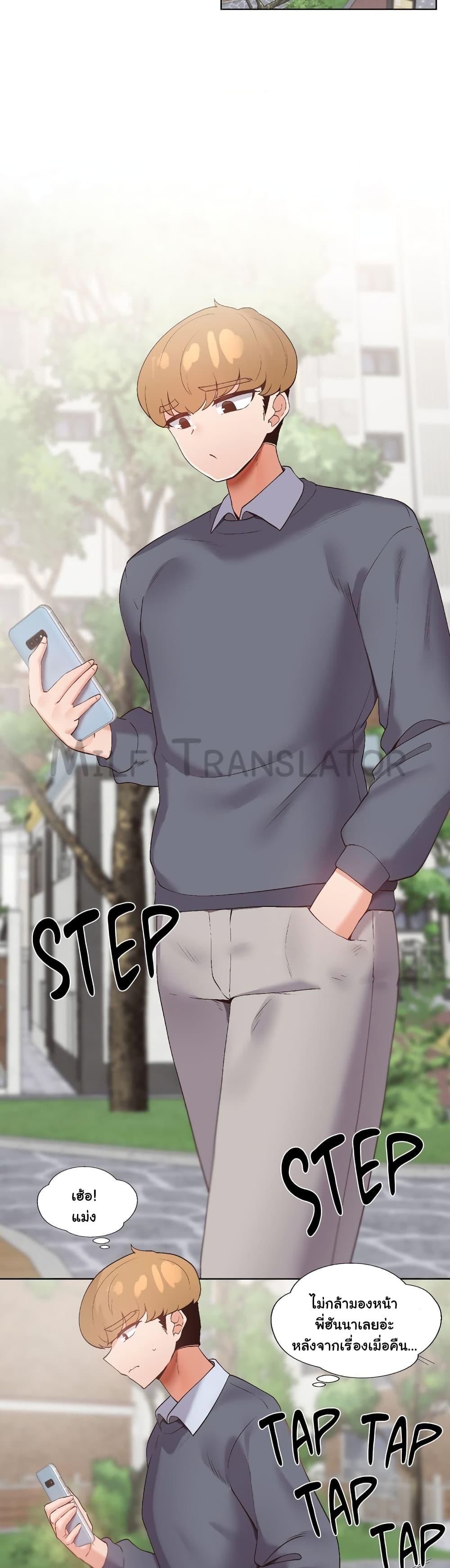 Doujin-Lc- อ่าน โดจิน มังฮวา เกาหลี ญี่ปุ่น จีน แปลไทย Family with Benefits ตอนที่ 1 2 3 4 5 6 7 8 9 10 11 12 13 14 ฟรี ไม่มีโฆษณา อ่าน โดจิน Manhwa เกาหลี ญี่ปุ่น จีน เรามีครบ คัดมาให้เน้นๆ โดจิน 18+ รับประกันความฟินโดย  Doujin Lc