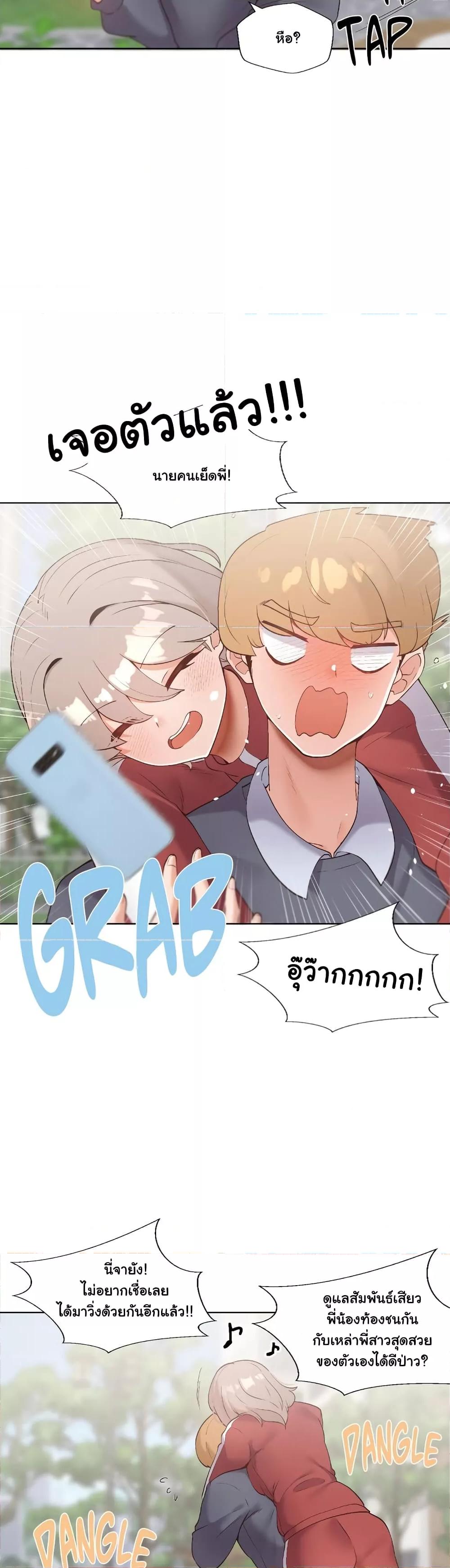 Doujin-Lc- อ่าน โดจิน มังฮวา เกาหลี ญี่ปุ่น จีน แปลไทย Family with Benefits ตอนที่ 1 2 3 4 5 6 7 8 9 10 11 12 13 14 ฟรี ไม่มีโฆษณา อ่าน โดจิน Manhwa เกาหลี ญี่ปุ่น จีน เรามีครบ คัดมาให้เน้นๆ โดจิน 18+ รับประกันความฟินโดย  Doujin Lc