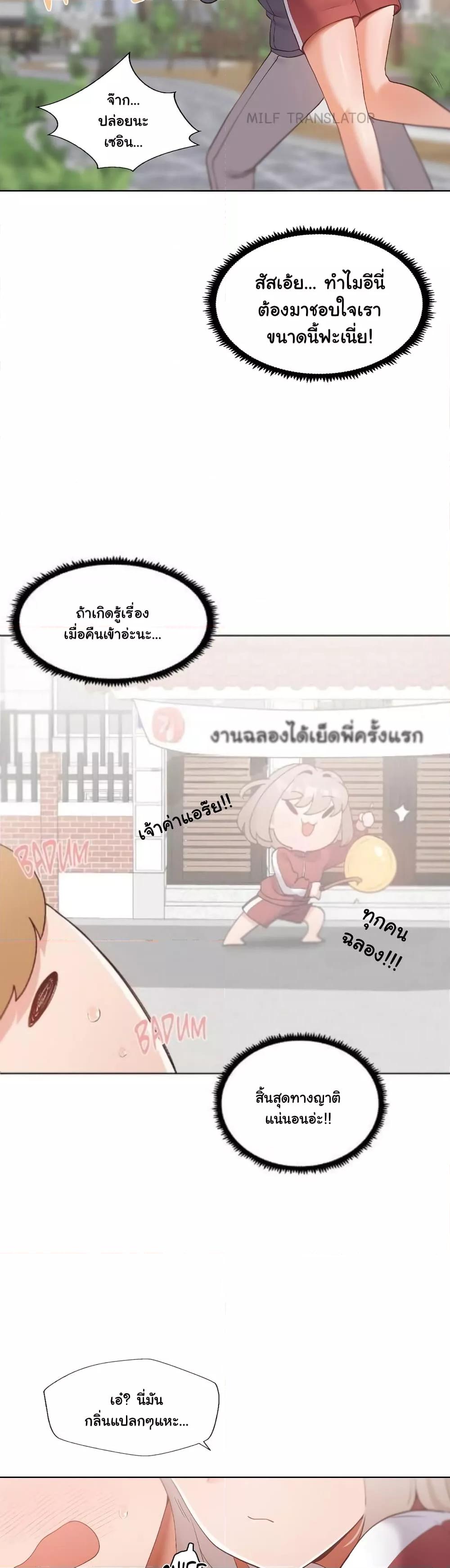 Doujin-Lc- อ่าน โดจิน มังฮวา เกาหลี ญี่ปุ่น จีน แปลไทย Family with Benefits ตอนที่ 1 2 3 4 5 6 7 8 9 10 11 12 13 14 ฟรี ไม่มีโฆษณา อ่าน โดจิน Manhwa เกาหลี ญี่ปุ่น จีน เรามีครบ คัดมาให้เน้นๆ โดจิน 18+ รับประกันความฟินโดย  Doujin Lc