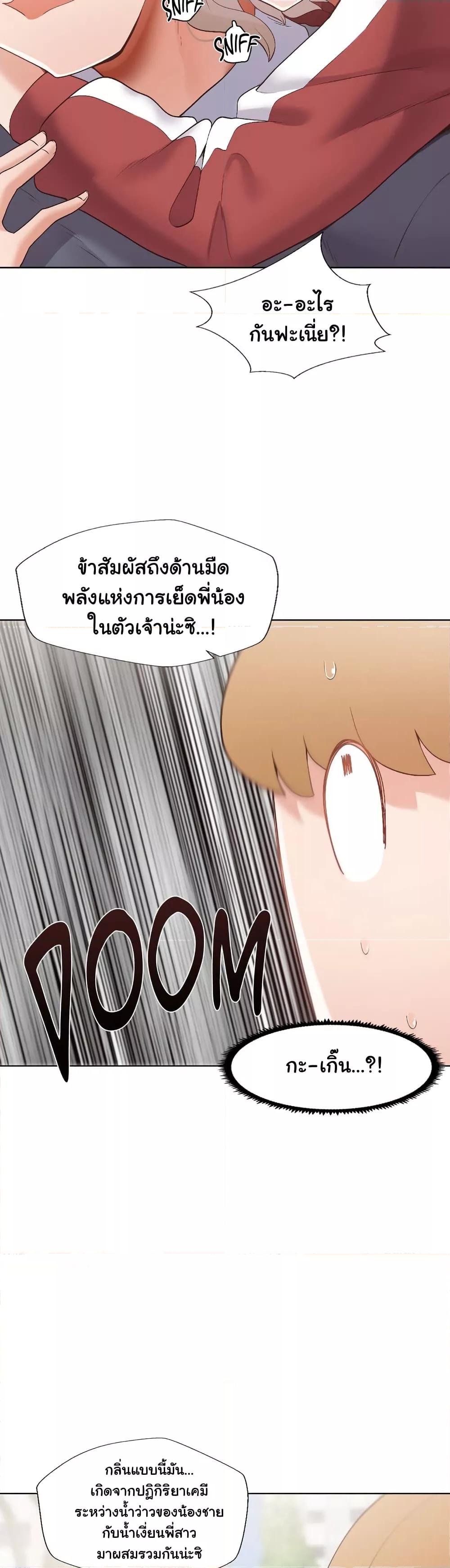 Doujin-Lc- อ่าน โดจิน มังฮวา เกาหลี ญี่ปุ่น จีน แปลไทย Family with Benefits ตอนที่ 1 2 3 4 5 6 7 8 9 10 11 12 13 14 ฟรี ไม่มีโฆษณา อ่าน โดจิน Manhwa เกาหลี ญี่ปุ่น จีน เรามีครบ คัดมาให้เน้นๆ โดจิน 18+ รับประกันความฟินโดย  Doujin Lc