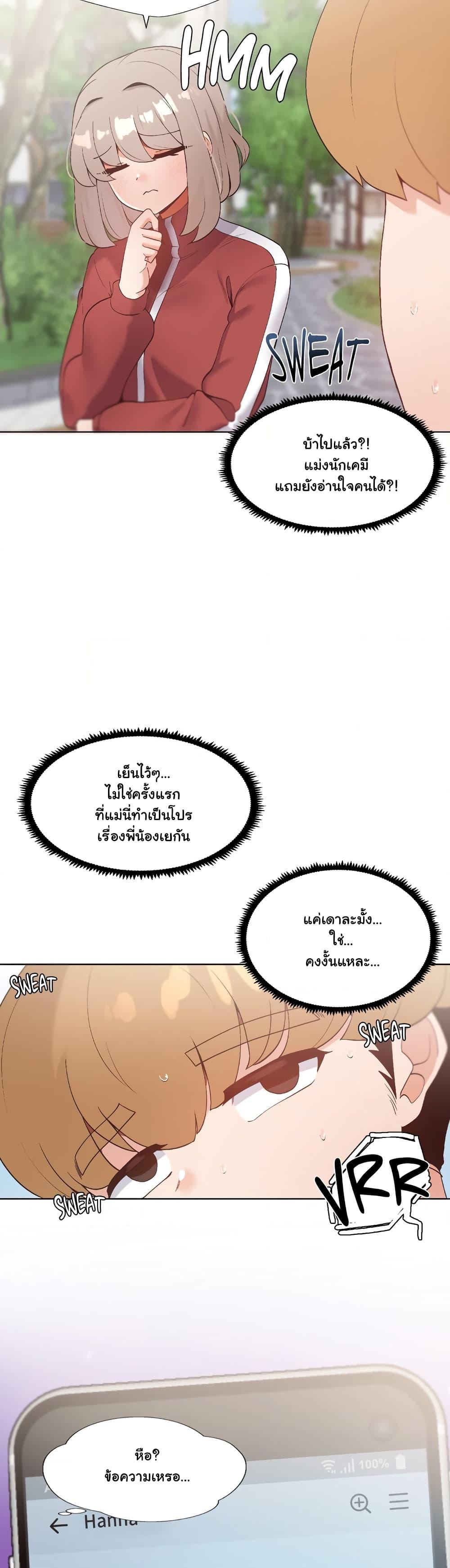 Doujin-Lc- อ่าน โดจิน มังฮวา เกาหลี ญี่ปุ่น จีน แปลไทย Family with Benefits ตอนที่ 1 2 3 4 5 6 7 8 9 10 11 12 13 14 ฟรี ไม่มีโฆษณา อ่าน โดจิน Manhwa เกาหลี ญี่ปุ่น จีน เรามีครบ คัดมาให้เน้นๆ โดจิน 18+ รับประกันความฟินโดย  Doujin Lc