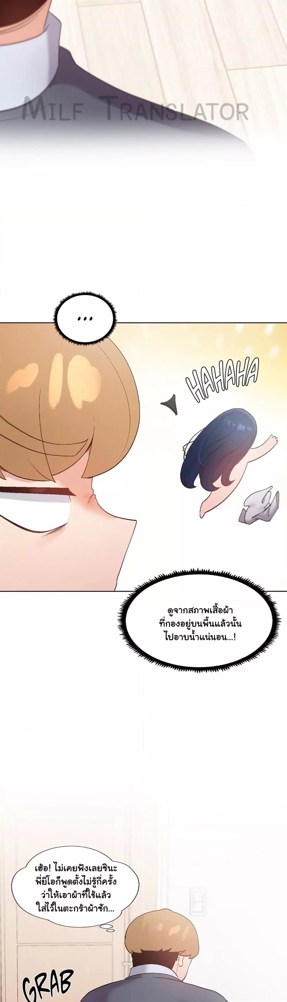Doujin-Lc- อ่าน โดจิน มังฮวา เกาหลี ญี่ปุ่น จีน แปลไทย Family with Benefits ตอนที่ 1 2 3 4 5 6 7 8 9 10 11 12 13 14 ฟรี ไม่มีโฆษณา อ่าน โดจิน Manhwa เกาหลี ญี่ปุ่น จีน เรามีครบ คัดมาให้เน้นๆ โดจิน 18+ รับประกันความฟินโดย  Doujin Lc