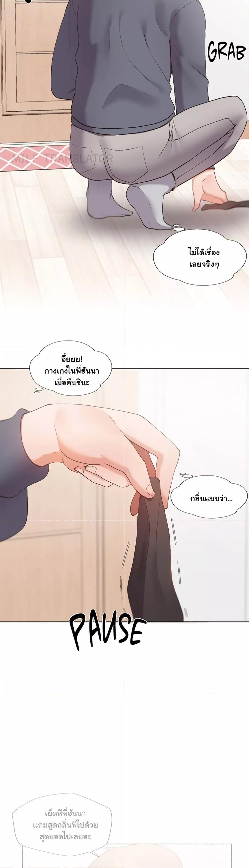 Doujin-Lc- อ่าน โดจิน มังฮวา เกาหลี ญี่ปุ่น จีน แปลไทย Family with Benefits ตอนที่ 1 2 3 4 5 6 7 8 9 10 11 12 13 14 ฟรี ไม่มีโฆษณา อ่าน โดจิน Manhwa เกาหลี ญี่ปุ่น จีน เรามีครบ คัดมาให้เน้นๆ โดจิน 18+ รับประกันความฟินโดย  Doujin Lc