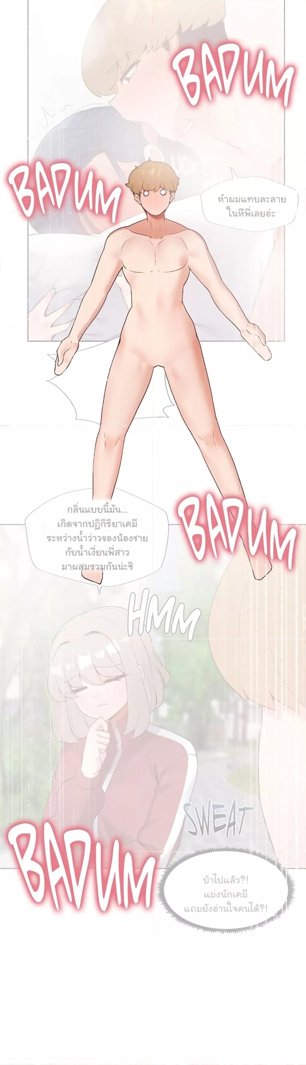 Doujin-Lc- อ่าน โดจิน มังฮวา เกาหลี ญี่ปุ่น จีน แปลไทย Family with Benefits ตอนที่ 1 2 3 4 5 6 7 8 9 10 11 12 13 14 ฟรี ไม่มีโฆษณา อ่าน โดจิน Manhwa เกาหลี ญี่ปุ่น จีน เรามีครบ คัดมาให้เน้นๆ โดจิน 18+ รับประกันความฟินโดย  Doujin Lc
