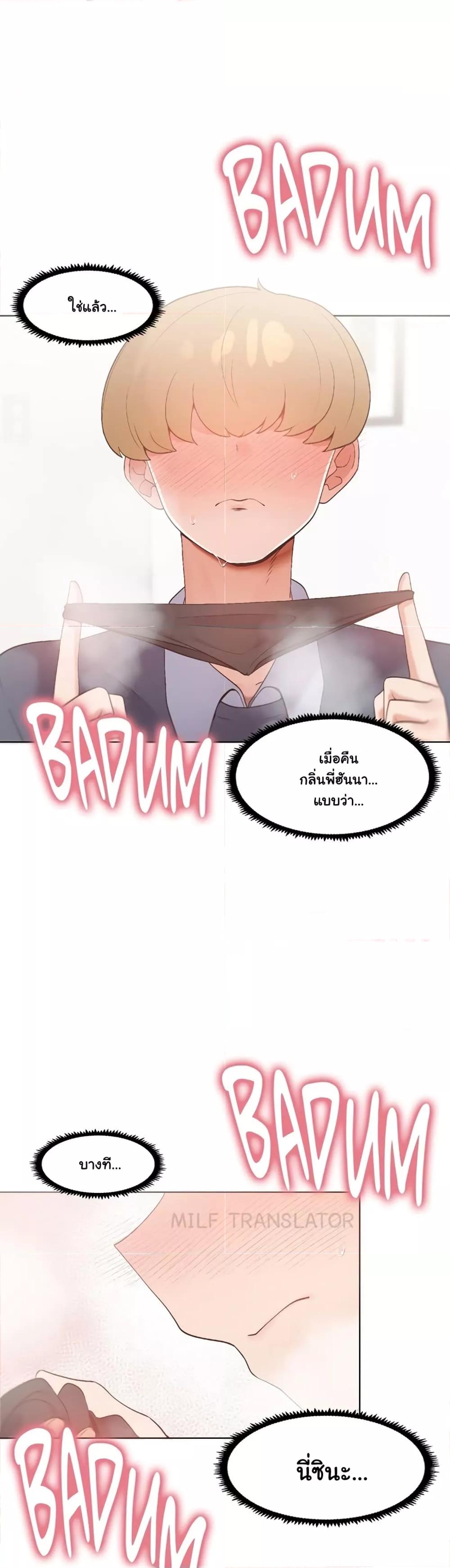 Doujin-Lc- อ่าน โดจิน มังฮวา เกาหลี ญี่ปุ่น จีน แปลไทย Family with Benefits ตอนที่ 1 2 3 4 5 6 7 8 9 10 11 12 13 14 ฟรี ไม่มีโฆษณา อ่าน โดจิน Manhwa เกาหลี ญี่ปุ่น จีน เรามีครบ คัดมาให้เน้นๆ โดจิน 18+ รับประกันความฟินโดย  Doujin Lc