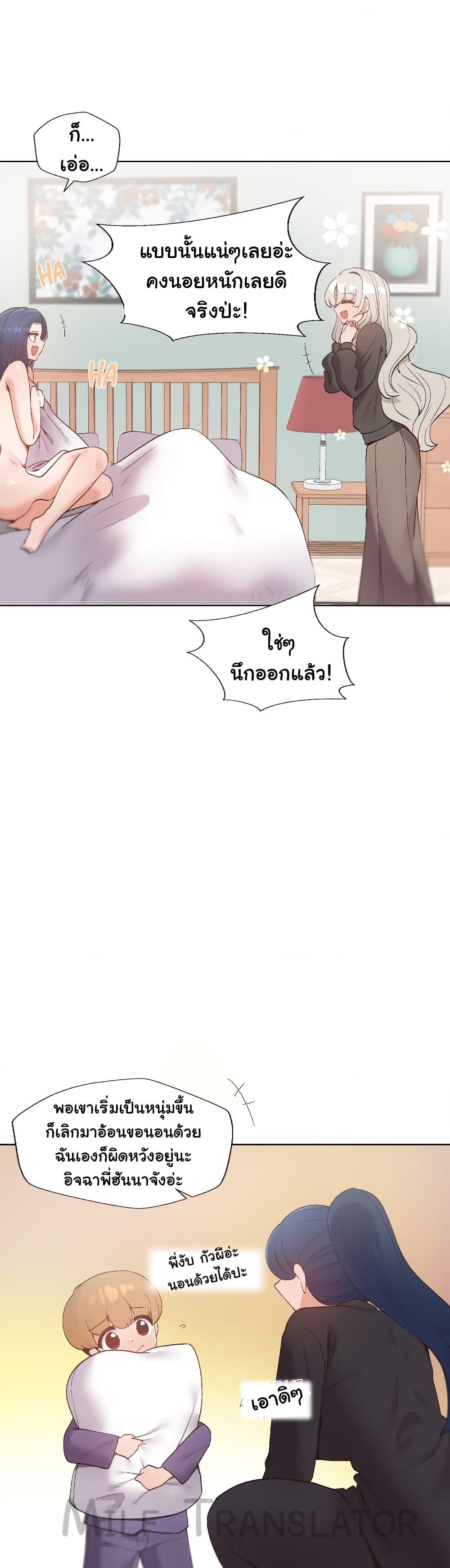 Doujin-Lc- อ่าน โดจิน มังฮวา เกาหลี ญี่ปุ่น จีน แปลไทย Family with Benefits ตอนที่ 1 2 3 4 5 6 7 8 9 10 11 12 13 14 ฟรี ไม่มีโฆษณา อ่าน โดจิน Manhwa เกาหลี ญี่ปุ่น จีน เรามีครบ คัดมาให้เน้นๆ โดจิน 18+ รับประกันความฟินโดย  Doujin Lc