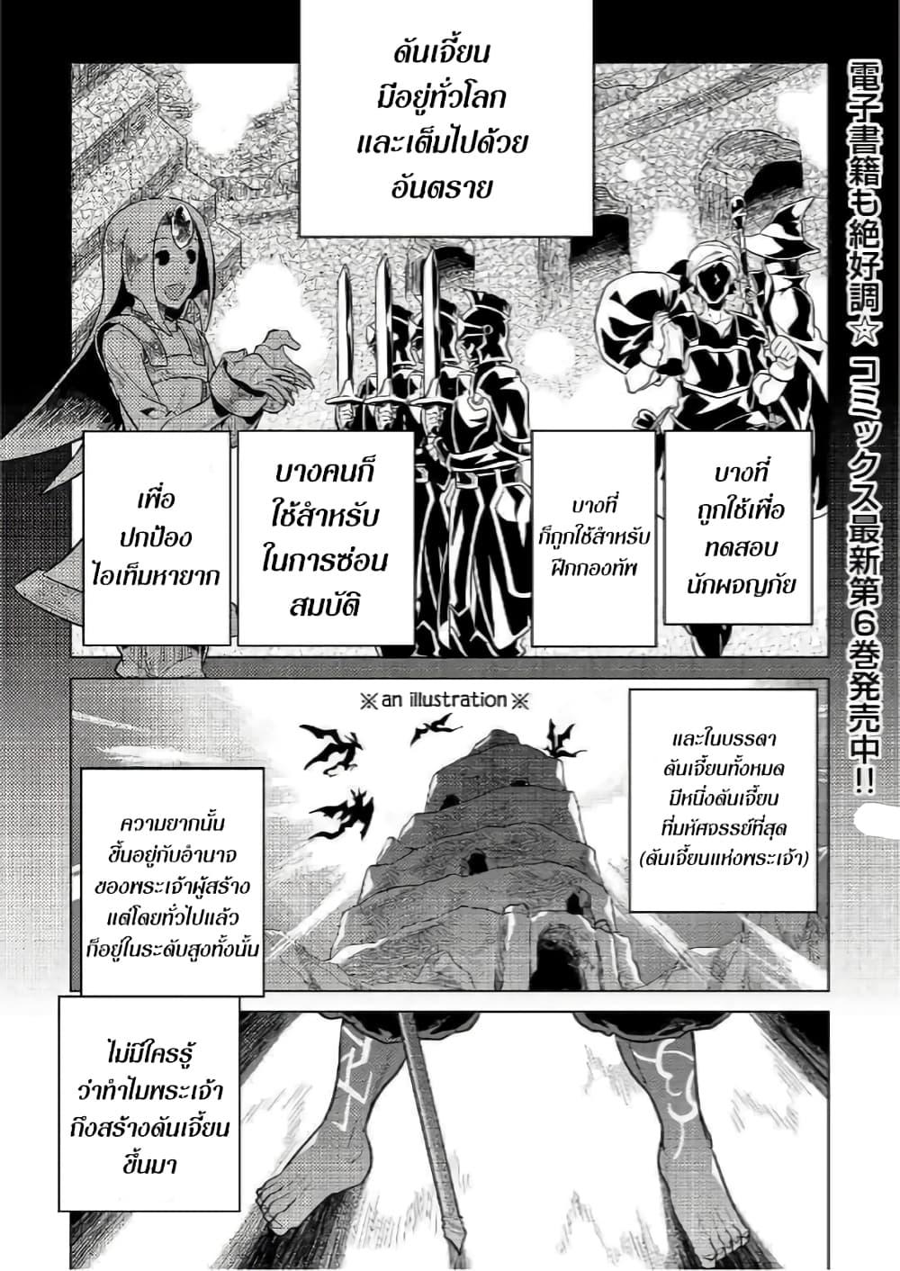 Manga-lc-com อ่านมังงะ อ่านการ์ตูน ออนไลน์ ฟรี ReMonster ตอนที่ 1 2 3 4 5 6 7 8 9 10 11 12 13 14 ฟรี ไม่มีโฆษณา Manga-lc - อ่าน มังงะ อ่าน การ์ตูน ออนไลน์ อ่านมังงะ ฟรี