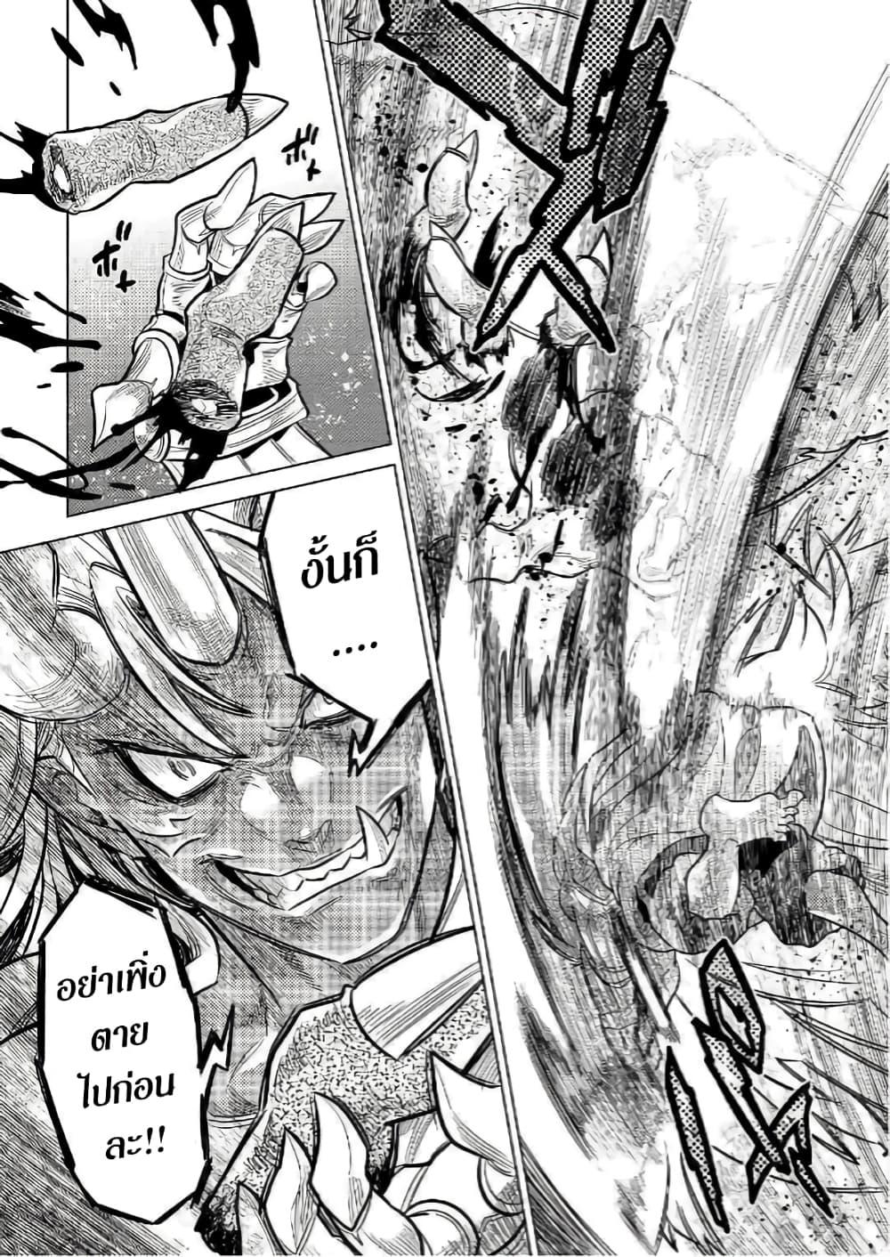 Manga-lc-com อ่านมังงะ อ่านการ์ตูน ออนไลน์ ฟรี ReMonster ตอนที่ 1 2 3 4 5 6 7 8 9 10 11 12 13 14 ฟรี ไม่มีโฆษณา Manga-lc - อ่าน มังงะ อ่าน การ์ตูน ออนไลน์ อ่านมังงะ ฟรี