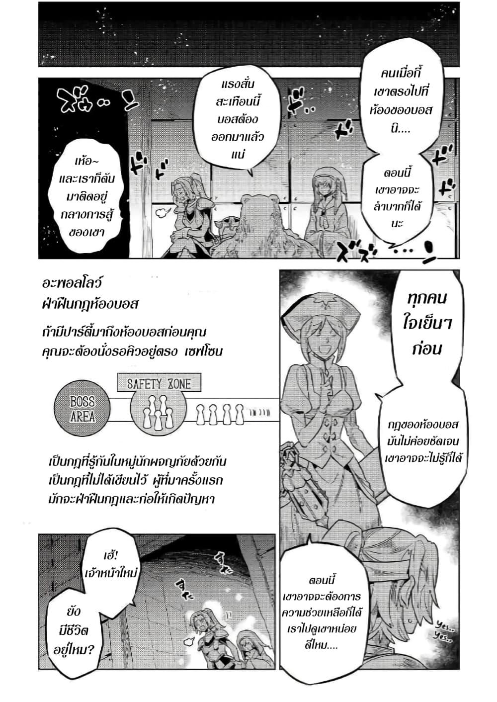 Manga-lc-com อ่านมังงะ อ่านการ์ตูน ออนไลน์ ฟรี ReMonster ตอนที่ 1 2 3 4 5 6 7 8 9 10 11 12 13 14 ฟรี ไม่มีโฆษณา Manga-lc - อ่าน มังงะ อ่าน การ์ตูน ออนไลน์ อ่านมังงะ ฟรี