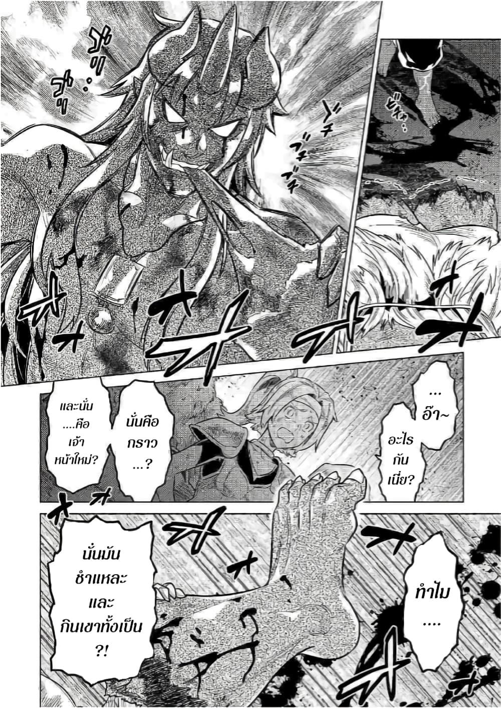 Manga-lc-com อ่านมังงะ อ่านการ์ตูน ออนไลน์ ฟรี ReMonster ตอนที่ 1 2 3 4 5 6 7 8 9 10 11 12 13 14 ฟรี ไม่มีโฆษณา Manga-lc - อ่าน มังงะ อ่าน การ์ตูน ออนไลน์ อ่านมังงะ ฟรี