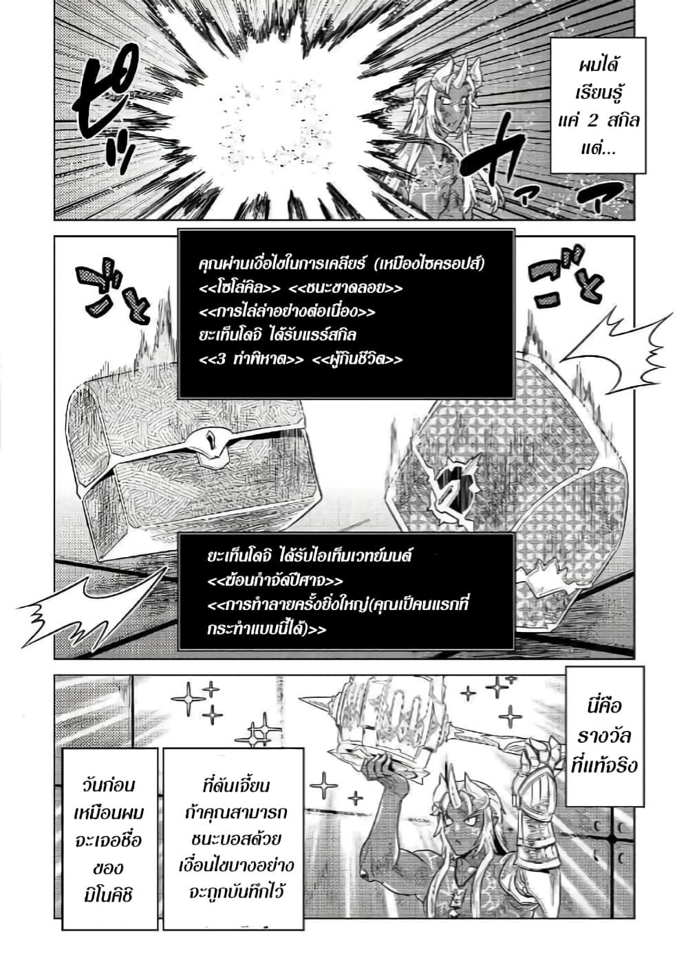 Manga-lc-com อ่านมังงะ อ่านการ์ตูน ออนไลน์ ฟรี ReMonster ตอนที่ 1 2 3 4 5 6 7 8 9 10 11 12 13 14 ฟรี ไม่มีโฆษณา Manga-lc - อ่าน มังงะ อ่าน การ์ตูน ออนไลน์ อ่านมังงะ ฟรี