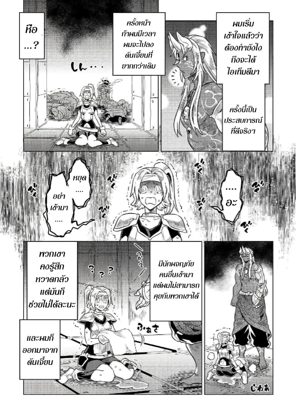 Manga-lc-com อ่านมังงะ อ่านการ์ตูน ออนไลน์ ฟรี ReMonster ตอนที่ 1 2 3 4 5 6 7 8 9 10 11 12 13 14 ฟรี ไม่มีโฆษณา Manga-lc - อ่าน มังงะ อ่าน การ์ตูน ออนไลน์ อ่านมังงะ ฟรี