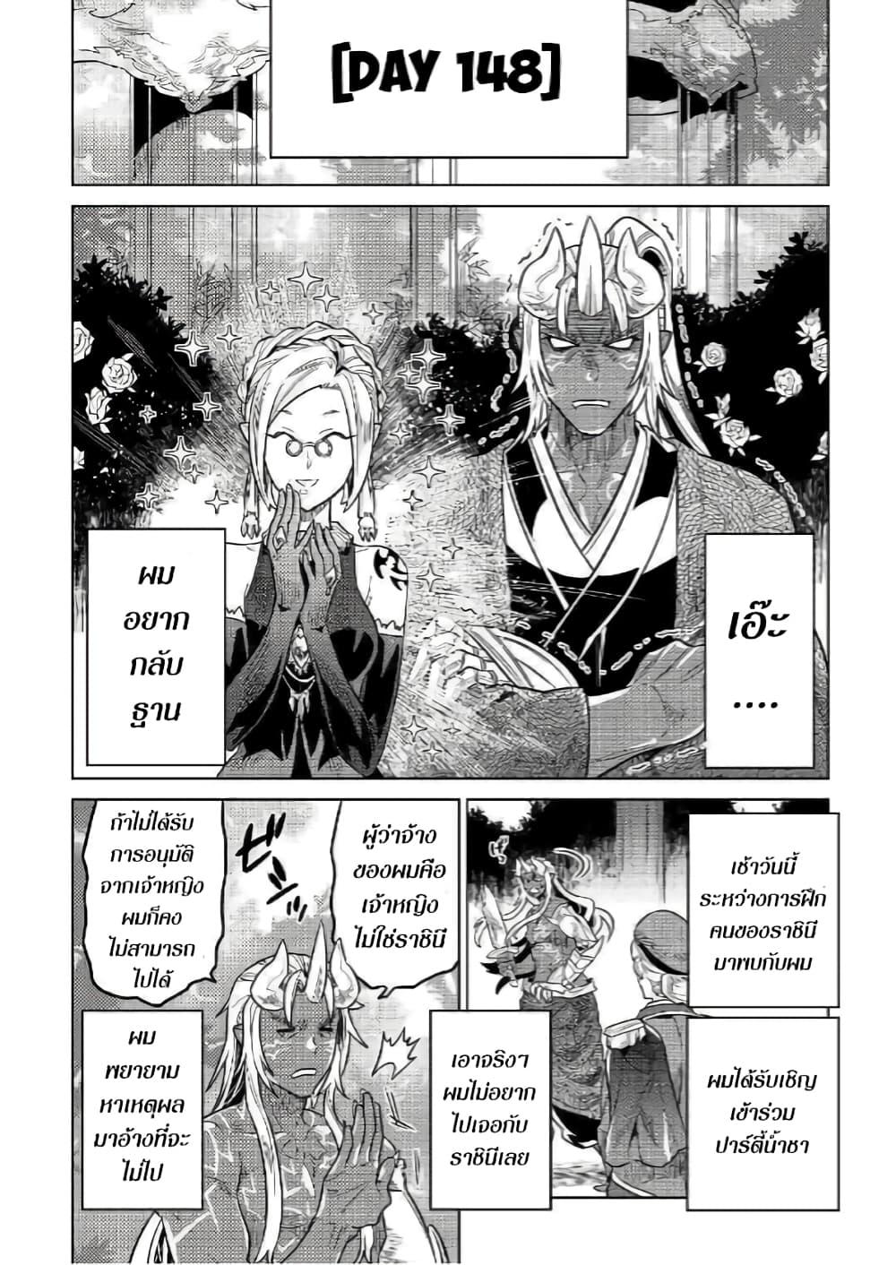 Manga-lc-com อ่านมังงะ อ่านการ์ตูน ออนไลน์ ฟรี ReMonster ตอนที่ 1 2 3 4 5 6 7 8 9 10 11 12 13 14 ฟรี ไม่มีโฆษณา Manga-lc - อ่าน มังงะ อ่าน การ์ตูน ออนไลน์ อ่านมังงะ ฟรี