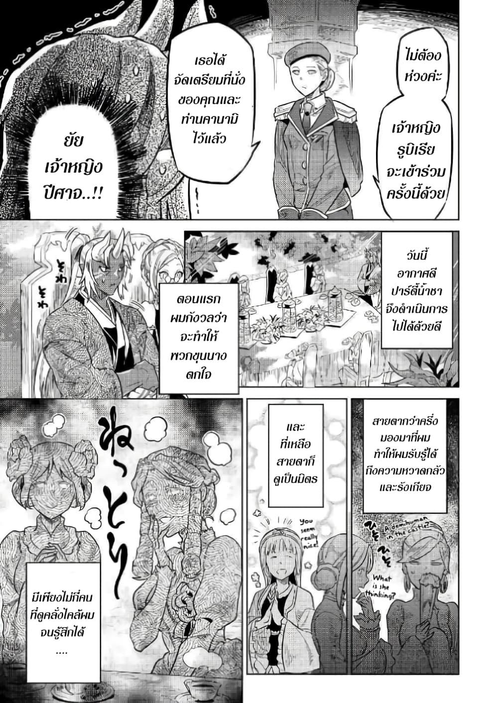 Manga-lc-com อ่านมังงะ อ่านการ์ตูน ออนไลน์ ฟรี ReMonster ตอนที่ 1 2 3 4 5 6 7 8 9 10 11 12 13 14 ฟรี ไม่มีโฆษณา Manga-lc - อ่าน มังงะ อ่าน การ์ตูน ออนไลน์ อ่านมังงะ ฟรี