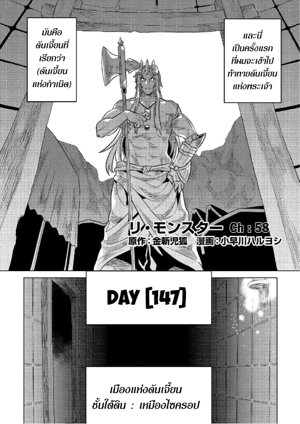 Manga-lc-com อ่านมังงะ อ่านการ์ตูน ออนไลน์ ฟรี ReMonster ตอนที่ 1 2 3 4 5 6 7 8 9 10 11 12 13 14 ฟรี ไม่มีโฆษณา Manga-lc - อ่าน มังงะ อ่าน การ์ตูน ออนไลน์ อ่านมังงะ ฟรี