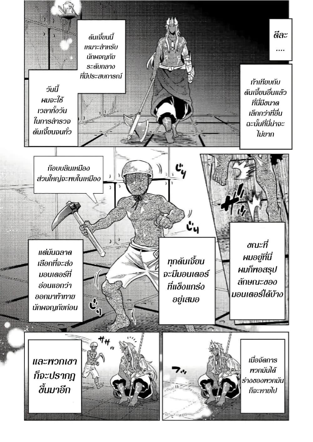 Manga-lc-com อ่านมังงะ อ่านการ์ตูน ออนไลน์ ฟรี ReMonster ตอนที่ 1 2 3 4 5 6 7 8 9 10 11 12 13 14 ฟรี ไม่มีโฆษณา Manga-lc - อ่าน มังงะ อ่าน การ์ตูน ออนไลน์ อ่านมังงะ ฟรี