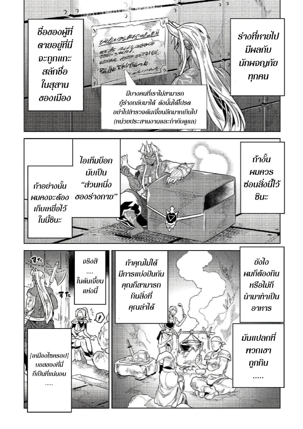 Manga-lc-com อ่านมังงะ อ่านการ์ตูน ออนไลน์ ฟรี ReMonster ตอนที่ 1 2 3 4 5 6 7 8 9 10 11 12 13 14 ฟรี ไม่มีโฆษณา Manga-lc - อ่าน มังงะ อ่าน การ์ตูน ออนไลน์ อ่านมังงะ ฟรี