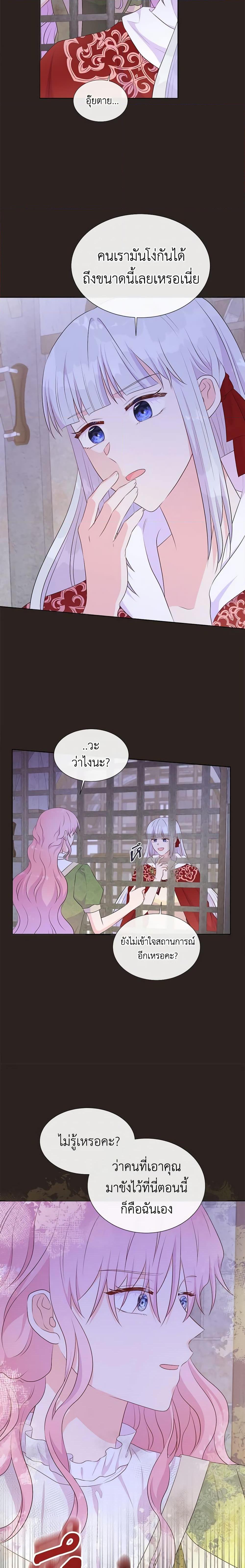 Manga-lc-com อ่านมังงะ อ่านการ์ตูน ออนไลน์ ฟรี Don’t Trust the Female Lead ตอนที่ 1 2 3 4 5 6 7 8 9 10 11 12 13 14 ฟรี ไม่มีโฆษณา Manga-lc - อ่าน มังงะ อ่าน การ์ตูน ออนไลน์ อ่านมังงะ ฟรี