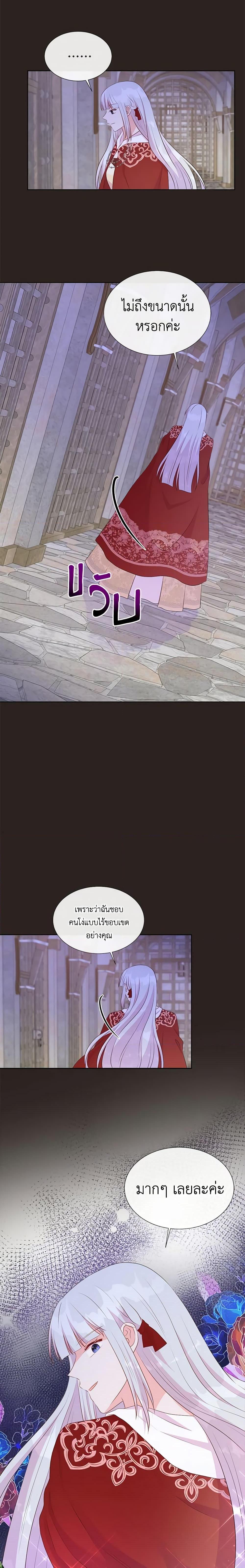 Manga-lc-com อ่านมังงะ อ่านการ์ตูน ออนไลน์ ฟรี Don’t Trust the Female Lead ตอนที่ 1 2 3 4 5 6 7 8 9 10 11 12 13 14 ฟรี ไม่มีโฆษณา Manga-lc - อ่าน มังงะ อ่าน การ์ตูน ออนไลน์ อ่านมังงะ ฟรี