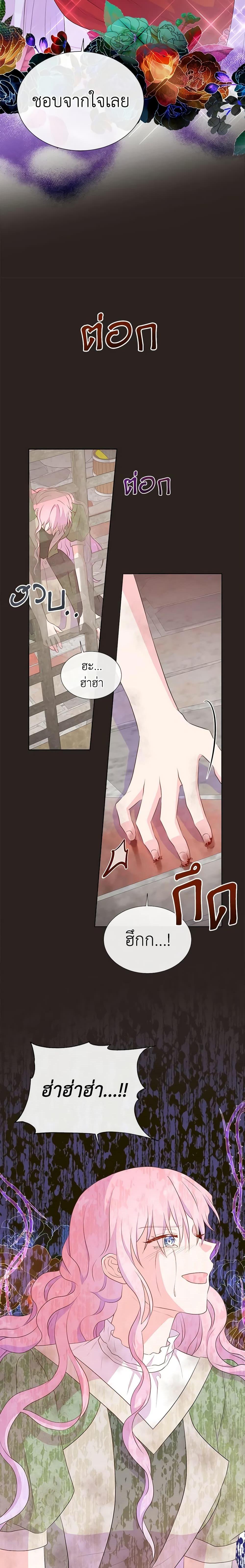 Manga-lc-com อ่านมังงะ อ่านการ์ตูน ออนไลน์ ฟรี Don’t Trust the Female Lead ตอนที่ 1 2 3 4 5 6 7 8 9 10 11 12 13 14 ฟรี ไม่มีโฆษณา Manga-lc - อ่าน มังงะ อ่าน การ์ตูน ออนไลน์ อ่านมังงะ ฟรี