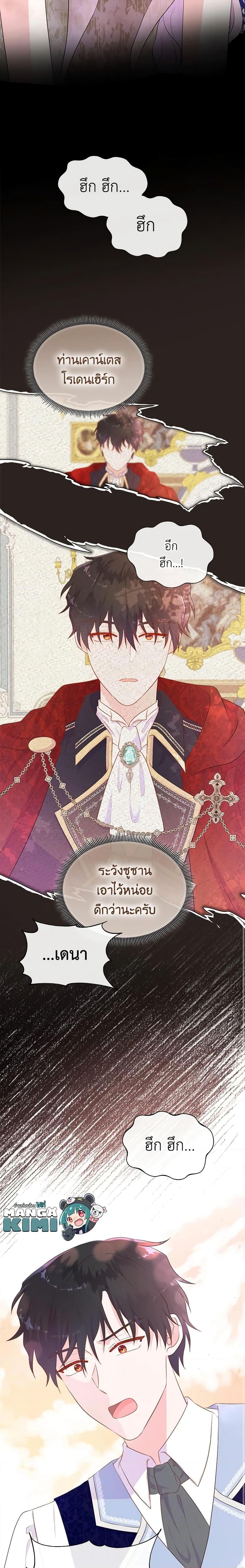 Manga-lc-com อ่านมังงะ อ่านการ์ตูน ออนไลน์ ฟรี Don’t Trust the Female Lead ตอนที่ 1 2 3 4 5 6 7 8 9 10 11 12 13 14 ฟรี ไม่มีโฆษณา Manga-lc - อ่าน มังงะ อ่าน การ์ตูน ออนไลน์ อ่านมังงะ ฟรี