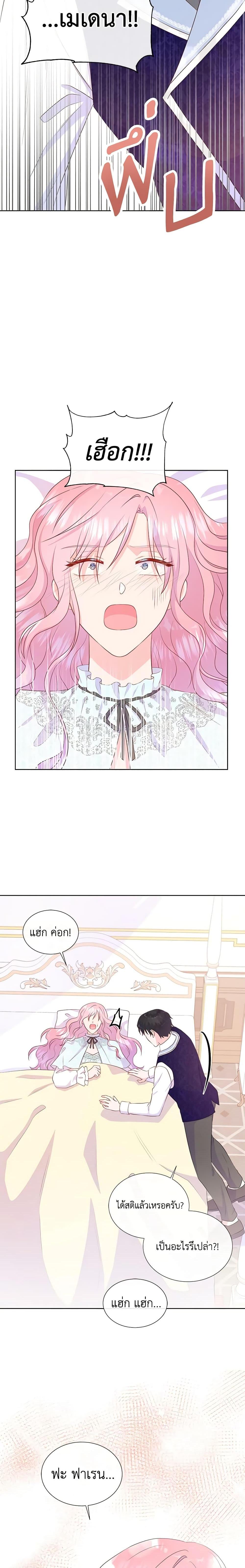 Manga-lc-com อ่านมังงะ อ่านการ์ตูน ออนไลน์ ฟรี Don’t Trust the Female Lead ตอนที่ 1 2 3 4 5 6 7 8 9 10 11 12 13 14 ฟรี ไม่มีโฆษณา Manga-lc - อ่าน มังงะ อ่าน การ์ตูน ออนไลน์ อ่านมังงะ ฟรี