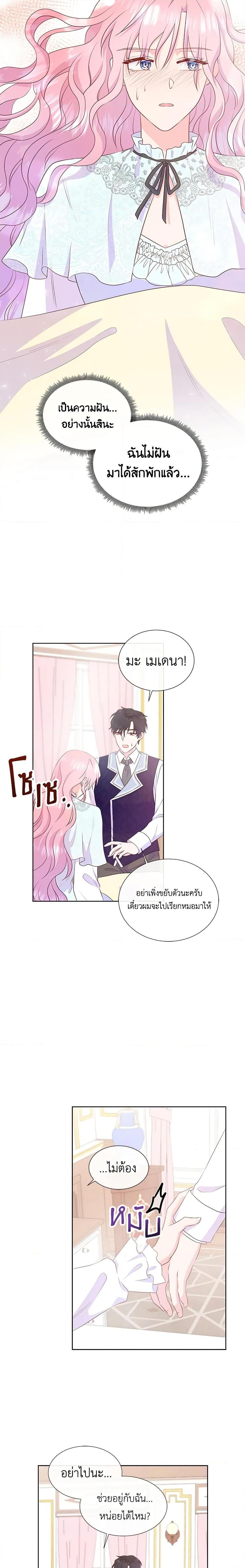 Manga-lc-com อ่านมังงะ อ่านการ์ตูน ออนไลน์ ฟรี Don’t Trust the Female Lead ตอนที่ 1 2 3 4 5 6 7 8 9 10 11 12 13 14 ฟรี ไม่มีโฆษณา Manga-lc - อ่าน มังงะ อ่าน การ์ตูน ออนไลน์ อ่านมังงะ ฟรี