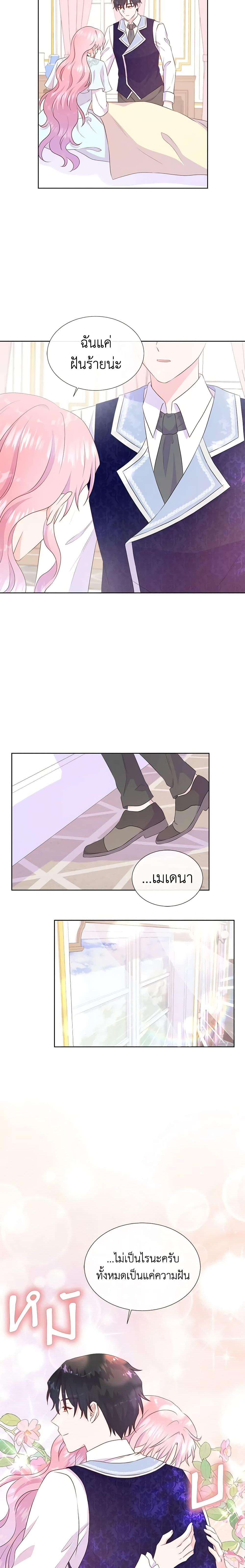 Manga-lc-com อ่านมังงะ อ่านการ์ตูน ออนไลน์ ฟรี Don’t Trust the Female Lead ตอนที่ 1 2 3 4 5 6 7 8 9 10 11 12 13 14 ฟรี ไม่มีโฆษณา Manga-lc - อ่าน มังงะ อ่าน การ์ตูน ออนไลน์ อ่านมังงะ ฟรี