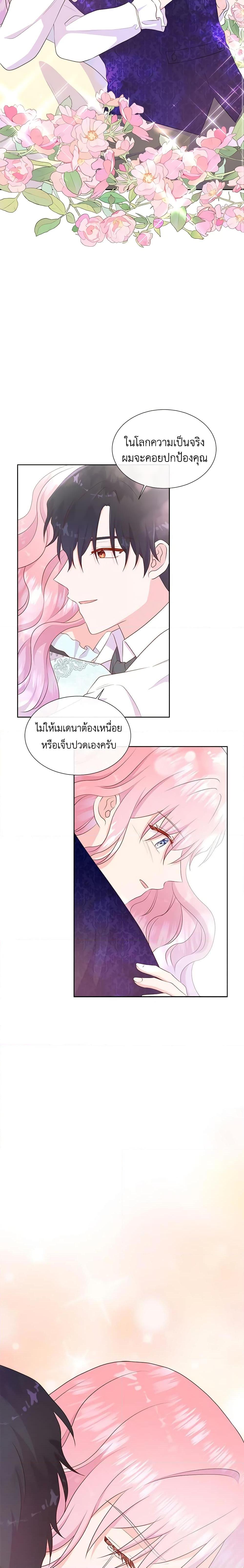 Manga-lc-com อ่านมังงะ อ่านการ์ตูน ออนไลน์ ฟรี Don’t Trust the Female Lead ตอนที่ 1 2 3 4 5 6 7 8 9 10 11 12 13 14 ฟรี ไม่มีโฆษณา Manga-lc - อ่าน มังงะ อ่าน การ์ตูน ออนไลน์ อ่านมังงะ ฟรี