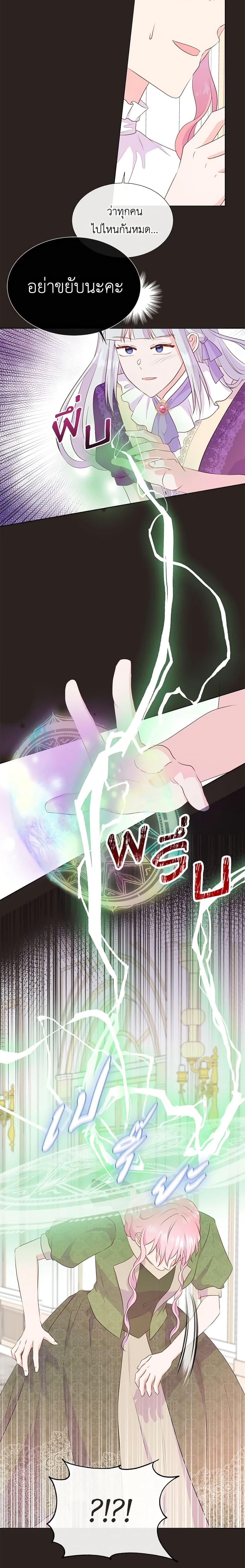 Manga-lc-com อ่านมังงะ อ่านการ์ตูน ออนไลน์ ฟรี Don’t Trust the Female Lead ตอนที่ 1 2 3 4 5 6 7 8 9 10 11 12 13 14 ฟรี ไม่มีโฆษณา Manga-lc - อ่าน มังงะ อ่าน การ์ตูน ออนไลน์ อ่านมังงะ ฟรี