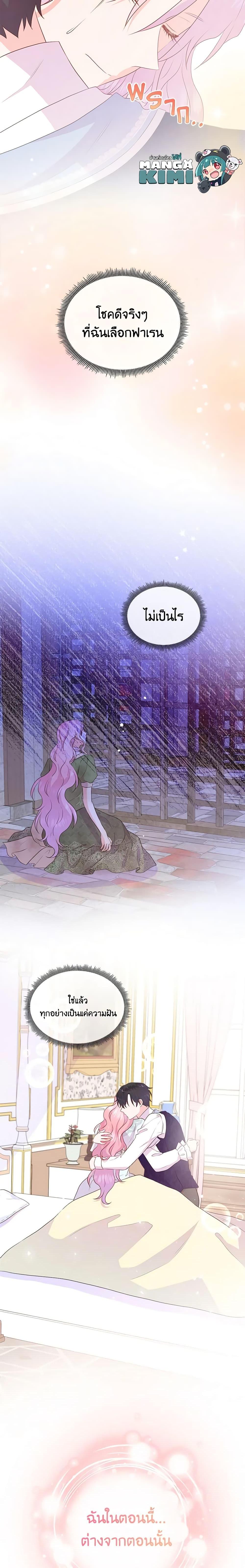 Manga-lc-com อ่านมังงะ อ่านการ์ตูน ออนไลน์ ฟรี Don’t Trust the Female Lead ตอนที่ 1 2 3 4 5 6 7 8 9 10 11 12 13 14 ฟรี ไม่มีโฆษณา Manga-lc - อ่าน มังงะ อ่าน การ์ตูน ออนไลน์ อ่านมังงะ ฟรี