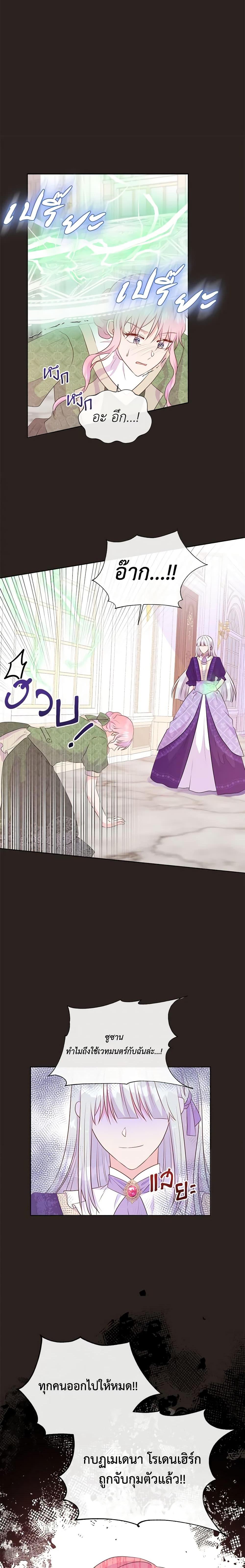 Manga-lc-com อ่านมังงะ อ่านการ์ตูน ออนไลน์ ฟรี Don’t Trust the Female Lead ตอนที่ 1 2 3 4 5 6 7 8 9 10 11 12 13 14 ฟรี ไม่มีโฆษณา Manga-lc - อ่าน มังงะ อ่าน การ์ตูน ออนไลน์ อ่านมังงะ ฟรี