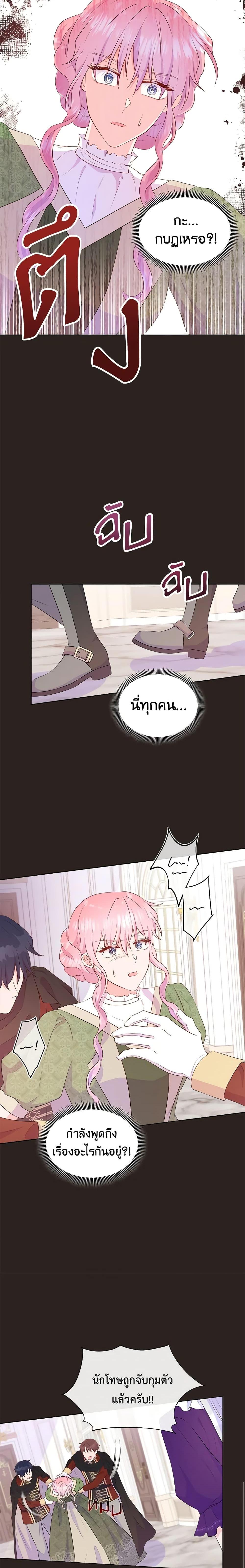 Manga-lc-com อ่านมังงะ อ่านการ์ตูน ออนไลน์ ฟรี Don’t Trust the Female Lead ตอนที่ 1 2 3 4 5 6 7 8 9 10 11 12 13 14 ฟรี ไม่มีโฆษณา Manga-lc - อ่าน มังงะ อ่าน การ์ตูน ออนไลน์ อ่านมังงะ ฟรี