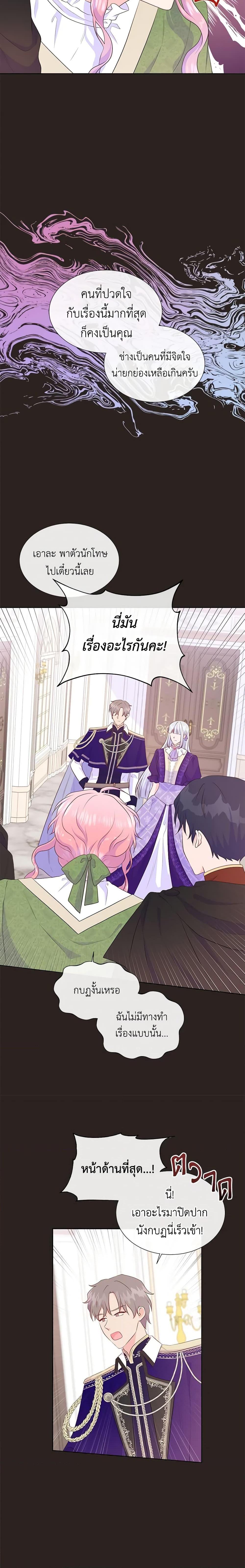 Manga-lc-com อ่านมังงะ อ่านการ์ตูน ออนไลน์ ฟรี Don’t Trust the Female Lead ตอนที่ 1 2 3 4 5 6 7 8 9 10 11 12 13 14 ฟรี ไม่มีโฆษณา Manga-lc - อ่าน มังงะ อ่าน การ์ตูน ออนไลน์ อ่านมังงะ ฟรี