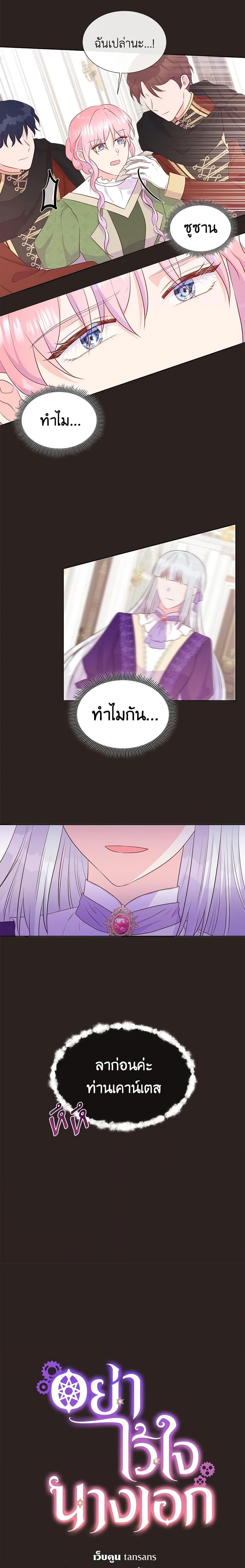 Manga-lc-com อ่านมังงะ อ่านการ์ตูน ออนไลน์ ฟรี Don’t Trust the Female Lead ตอนที่ 1 2 3 4 5 6 7 8 9 10 11 12 13 14 ฟรี ไม่มีโฆษณา Manga-lc - อ่าน มังงะ อ่าน การ์ตูน ออนไลน์ อ่านมังงะ ฟรี
