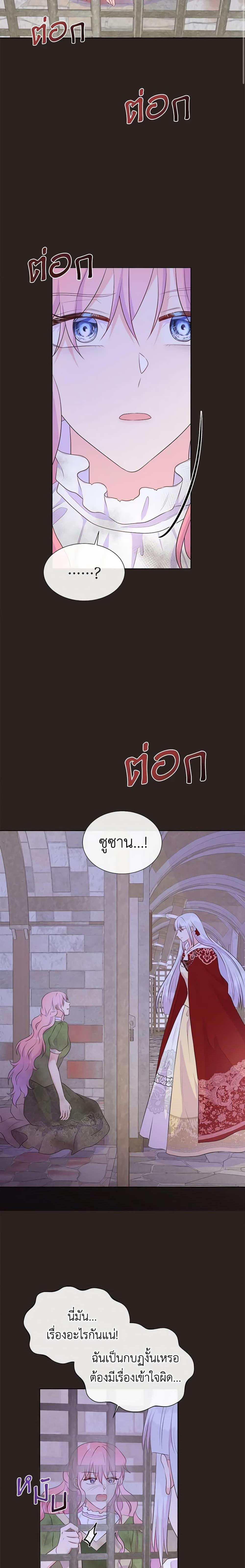 Manga-lc-com อ่านมังงะ อ่านการ์ตูน ออนไลน์ ฟรี Don’t Trust the Female Lead ตอนที่ 1 2 3 4 5 6 7 8 9 10 11 12 13 14 ฟรี ไม่มีโฆษณา Manga-lc - อ่าน มังงะ อ่าน การ์ตูน ออนไลน์ อ่านมังงะ ฟรี