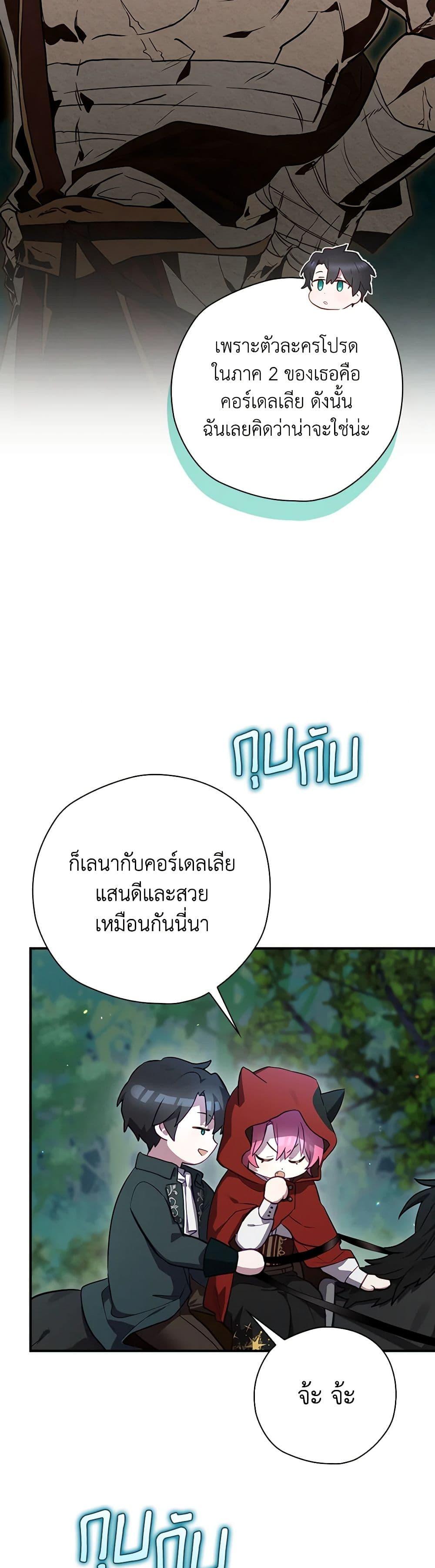 Manga-lc-com อ่านมังงะ อ่านการ์ตูน ออนไลน์ ฟรี Ending Maker ตอนที่ 1 2 3 4 5 6 7 8 9 10 11 12 13 14 ฟรี ไม่มีโฆษณา Manga-lc - อ่าน มังงะ อ่าน การ์ตูน ออนไลน์ อ่านมังงะ ฟรี