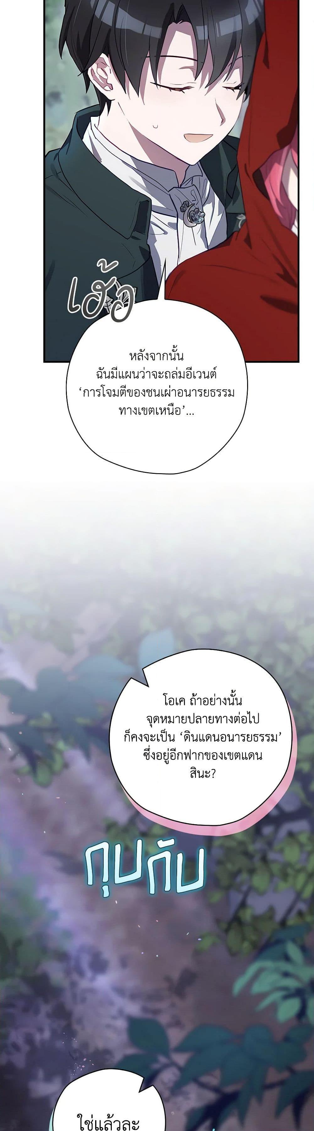 Manga-lc-com อ่านมังงะ อ่านการ์ตูน ออนไลน์ ฟรี Ending Maker ตอนที่ 1 2 3 4 5 6 7 8 9 10 11 12 13 14 ฟรี ไม่มีโฆษณา Manga-lc - อ่าน มังงะ อ่าน การ์ตูน ออนไลน์ อ่านมังงะ ฟรี