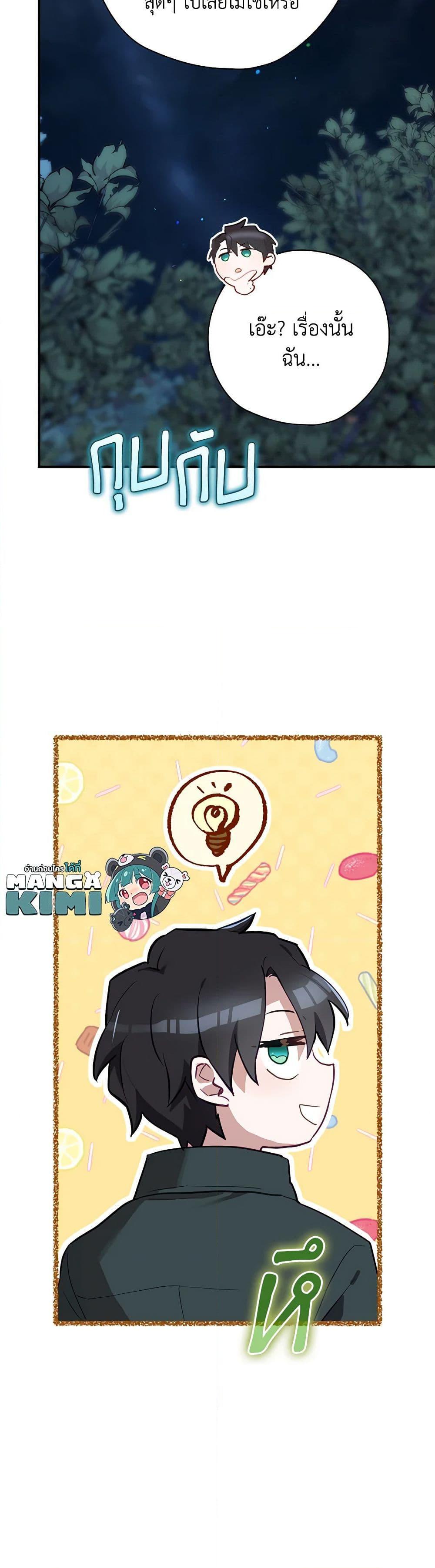 Manga-lc-com อ่านมังงะ อ่านการ์ตูน ออนไลน์ ฟรี Ending Maker ตอนที่ 1 2 3 4 5 6 7 8 9 10 11 12 13 14 ฟรี ไม่มีโฆษณา Manga-lc - อ่าน มังงะ อ่าน การ์ตูน ออนไลน์ อ่านมังงะ ฟรี