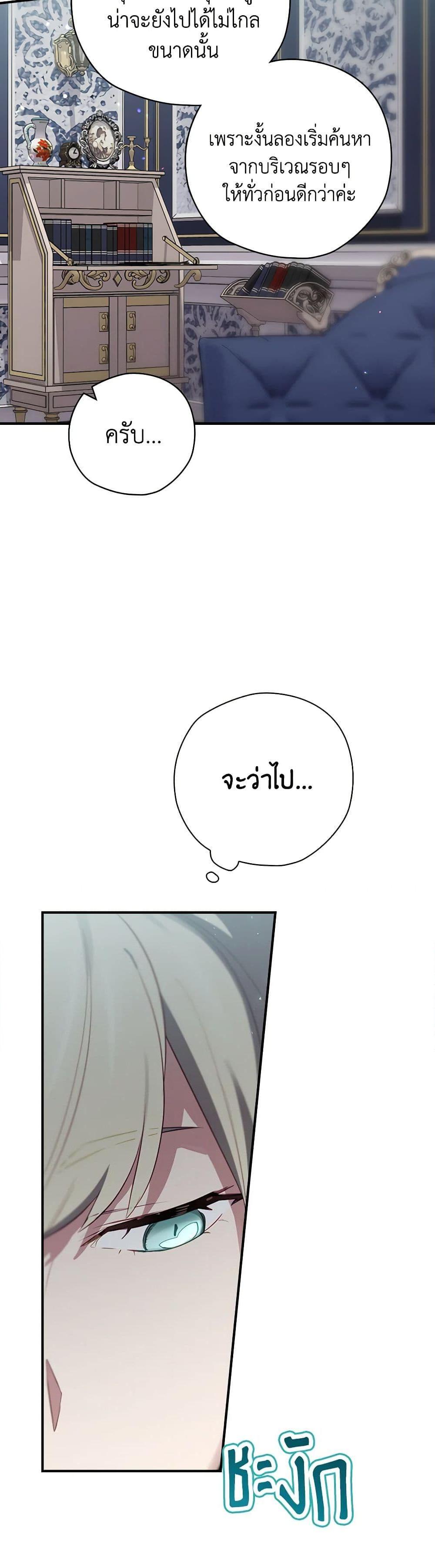 Manga-lc-com อ่านมังงะ อ่านการ์ตูน ออนไลน์ ฟรี Ending Maker ตอนที่ 1 2 3 4 5 6 7 8 9 10 11 12 13 14 ฟรี ไม่มีโฆษณา Manga-lc - อ่าน มังงะ อ่าน การ์ตูน ออนไลน์ อ่านมังงะ ฟรี