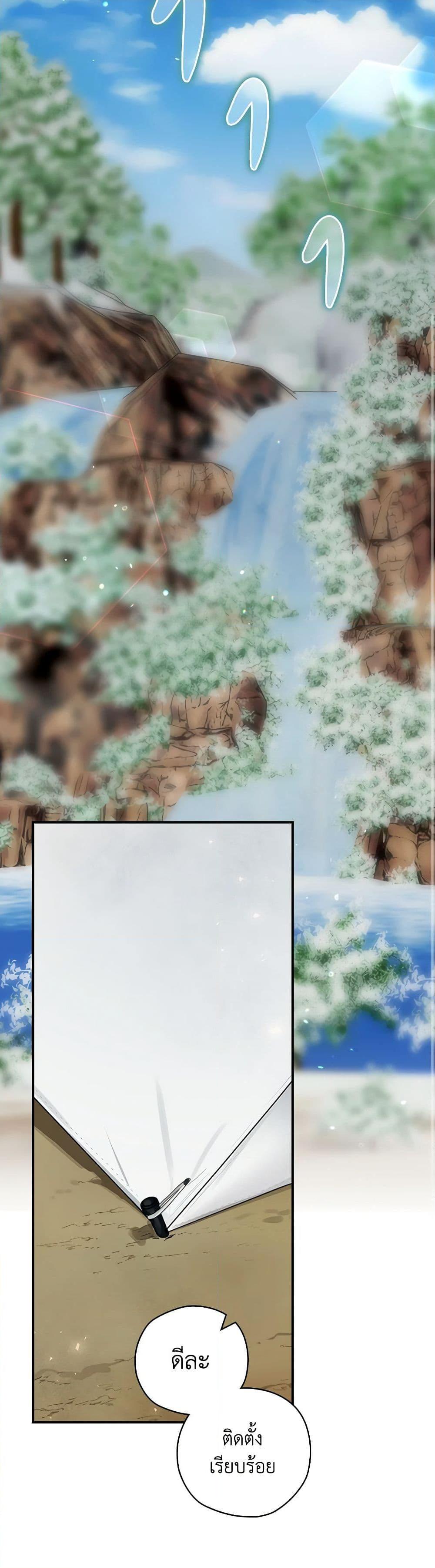 Manga-lc-com อ่านมังงะ อ่านการ์ตูน ออนไลน์ ฟรี Ending Maker ตอนที่ 1 2 3 4 5 6 7 8 9 10 11 12 13 14 ฟรี ไม่มีโฆษณา Manga-lc - อ่าน มังงะ อ่าน การ์ตูน ออนไลน์ อ่านมังงะ ฟรี