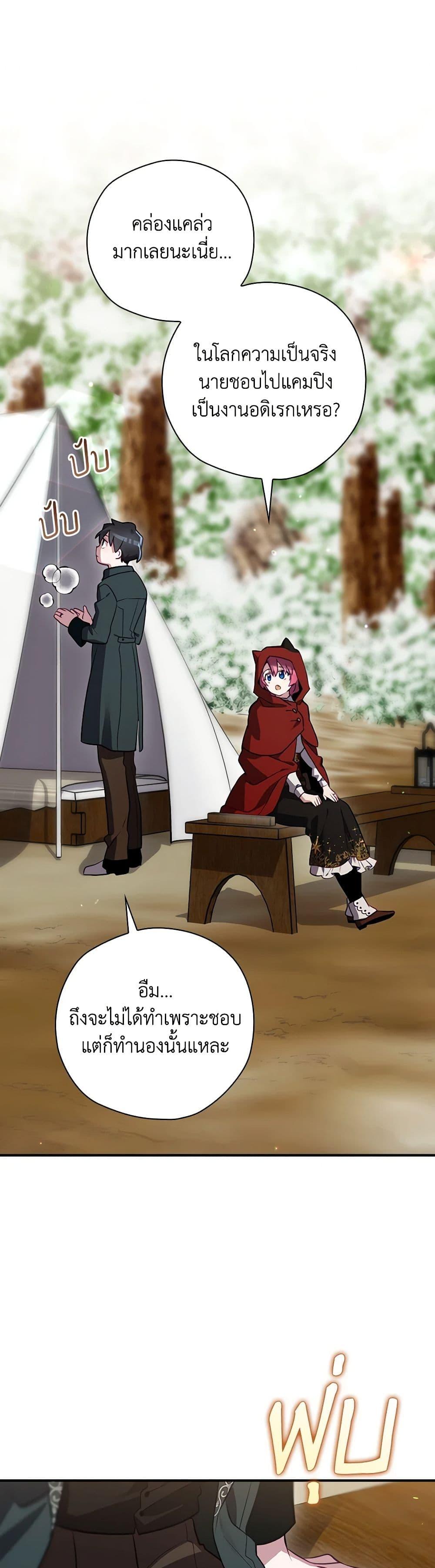 Manga-lc-com อ่านมังงะ อ่านการ์ตูน ออนไลน์ ฟรี Ending Maker ตอนที่ 1 2 3 4 5 6 7 8 9 10 11 12 13 14 ฟรี ไม่มีโฆษณา Manga-lc - อ่าน มังงะ อ่าน การ์ตูน ออนไลน์ อ่านมังงะ ฟรี