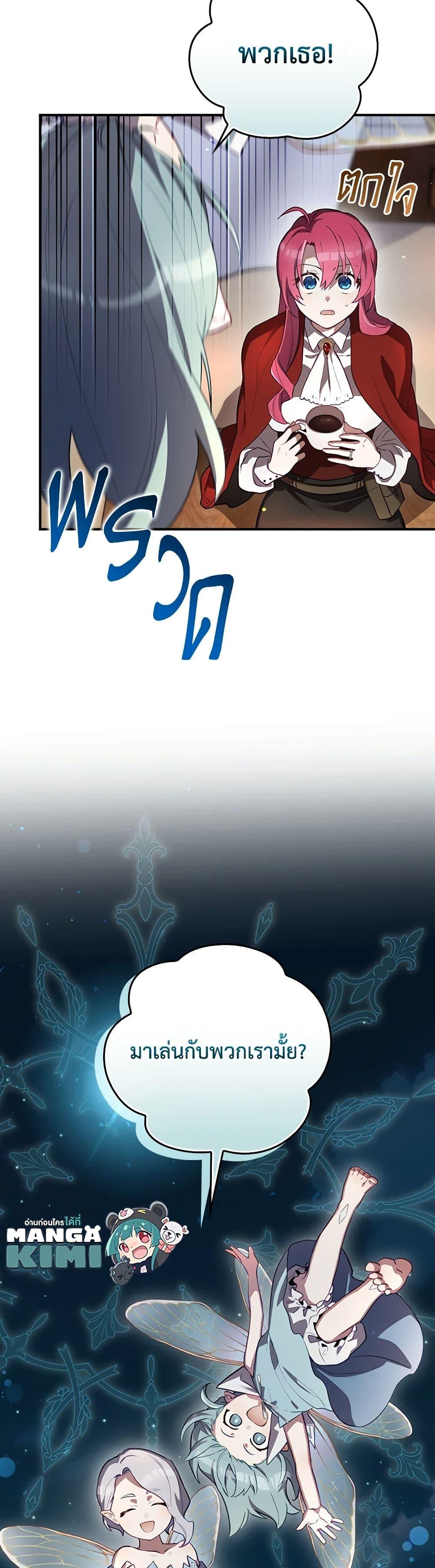 Manga-lc-com อ่านมังงะ อ่านการ์ตูน ออนไลน์ ฟรี Ending Maker ตอนที่ 1 2 3 4 5 6 7 8 9 10 11 12 13 14 ฟรี ไม่มีโฆษณา Manga-lc - อ่าน มังงะ อ่าน การ์ตูน ออนไลน์ อ่านมังงะ ฟรี