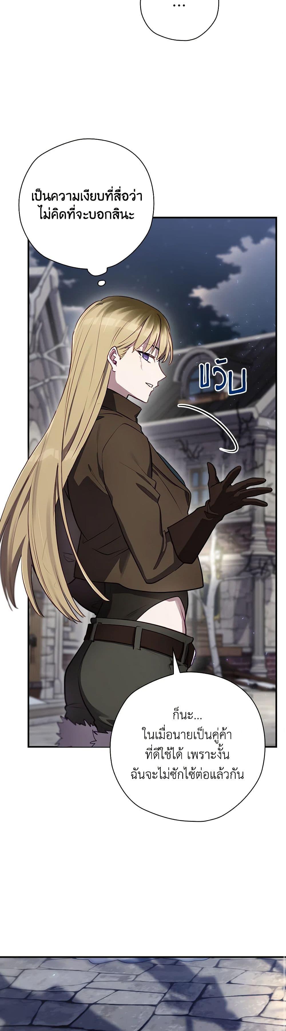 Manga-lc-com อ่านมังงะ อ่านการ์ตูน ออนไลน์ ฟรี Ending Maker ตอนที่ 1 2 3 4 5 6 7 8 9 10 11 12 13 14 ฟรี ไม่มีโฆษณา Manga-lc - อ่าน มังงะ อ่าน การ์ตูน ออนไลน์ อ่านมังงะ ฟรี