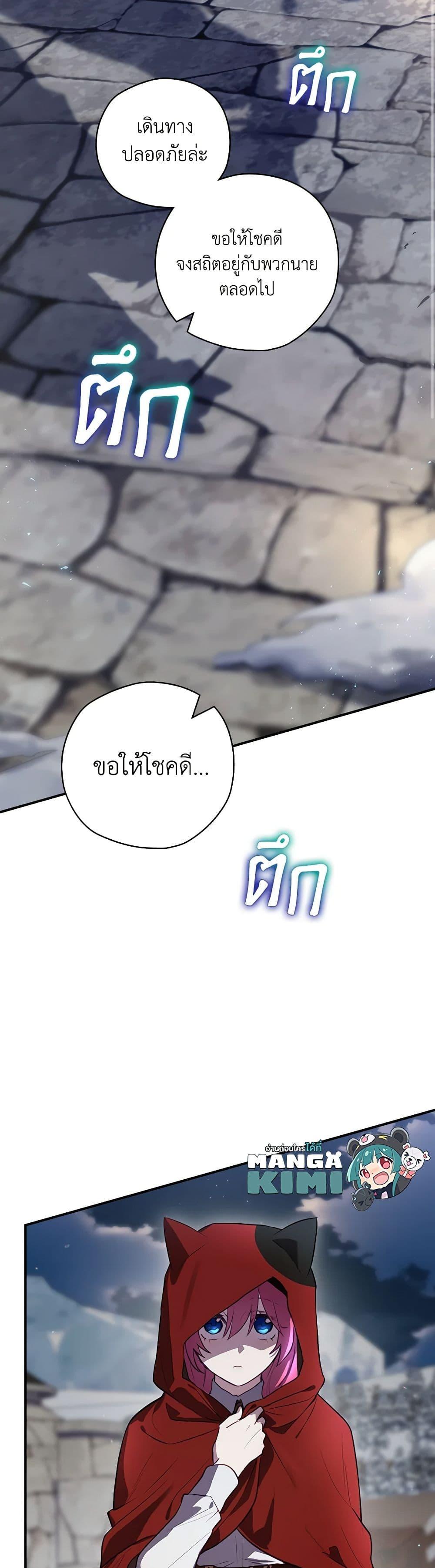 Manga-lc-com อ่านมังงะ อ่านการ์ตูน ออนไลน์ ฟรี Ending Maker ตอนที่ 1 2 3 4 5 6 7 8 9 10 11 12 13 14 ฟรี ไม่มีโฆษณา Manga-lc - อ่าน มังงะ อ่าน การ์ตูน ออนไลน์ อ่านมังงะ ฟรี