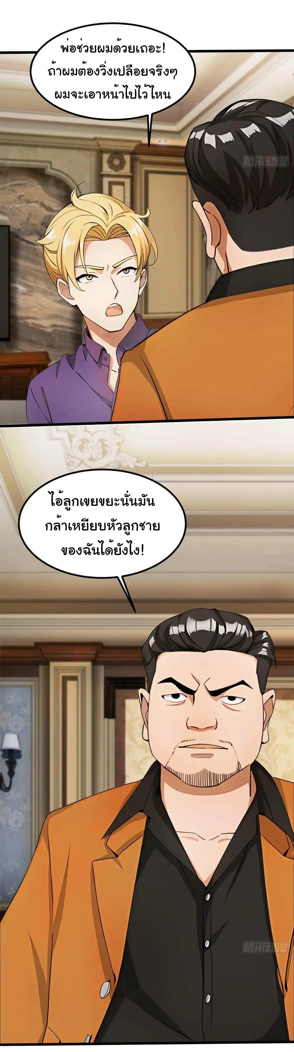 Manga-lc-com อ่านมังงะ อ่านการ์ตูน ออนไลน์ ฟรี Empress wife and trash husband ตอนที่ 1 2 3 4 5 6 7 8 9 10 11 12 13 14 ฟรี ไม่มีโฆษณา Manga-lc - อ่าน มังงะ อ่าน การ์ตูน ออนไลน์ อ่านมังงะ ฟรี