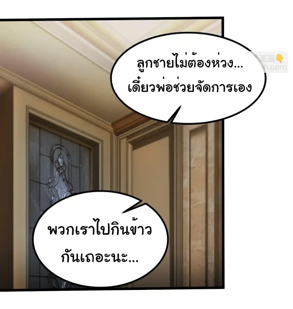 Manga-lc-com อ่านมังงะ อ่านการ์ตูน ออนไลน์ ฟรี Empress wife and trash husband ตอนที่ 1 2 3 4 5 6 7 8 9 10 11 12 13 14 ฟรี ไม่มีโฆษณา Manga-lc - อ่าน มังงะ อ่าน การ์ตูน ออนไลน์ อ่านมังงะ ฟรี