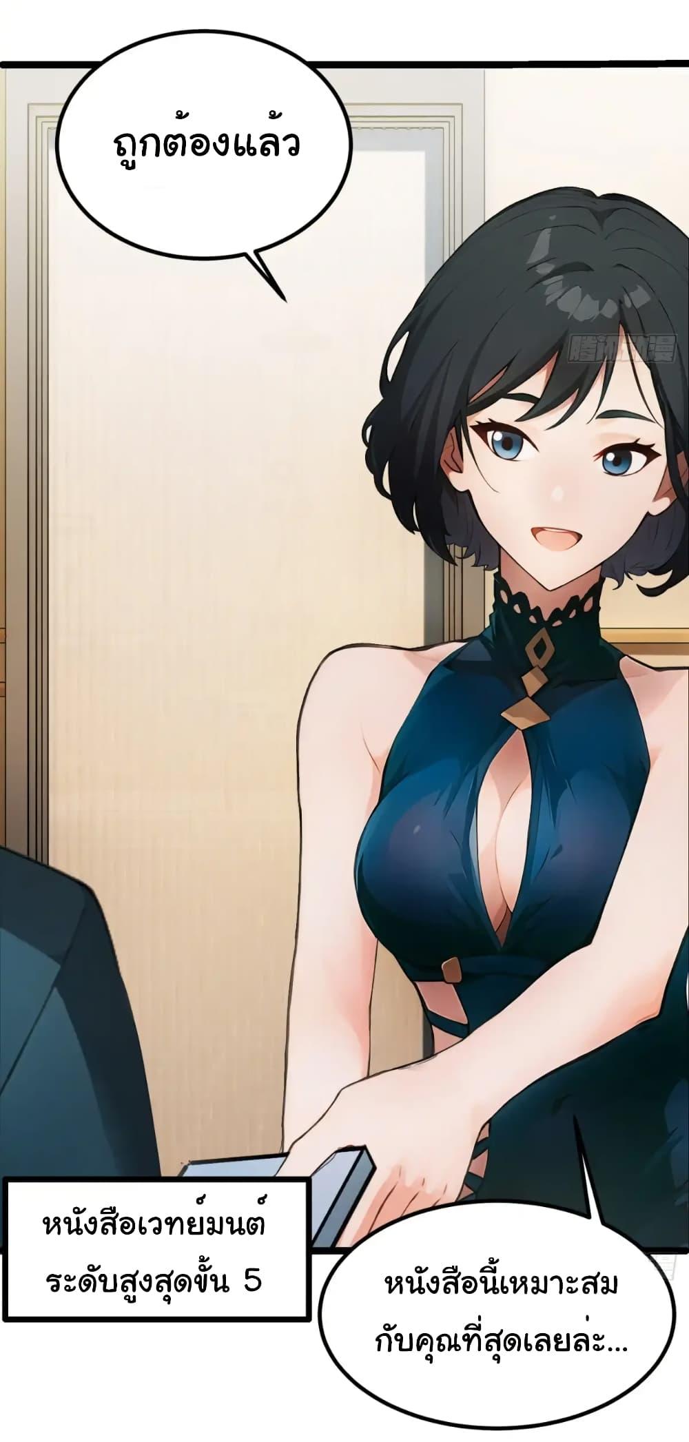Manga-lc-com อ่านมังงะ อ่านการ์ตูน ออนไลน์ ฟรี Empress wife and trash husband ตอนที่ 1 2 3 4 5 6 7 8 9 10 11 12 13 14 ฟรี ไม่มีโฆษณา Manga-lc - อ่าน มังงะ อ่าน การ์ตูน ออนไลน์ อ่านมังงะ ฟรี